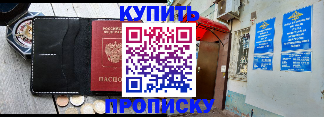 регистрация для школы в Аткарске